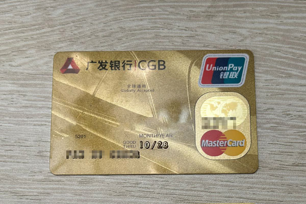 沈陽(yáng)信用卡墊還